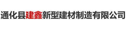 開原市北方建筑機械有限公司